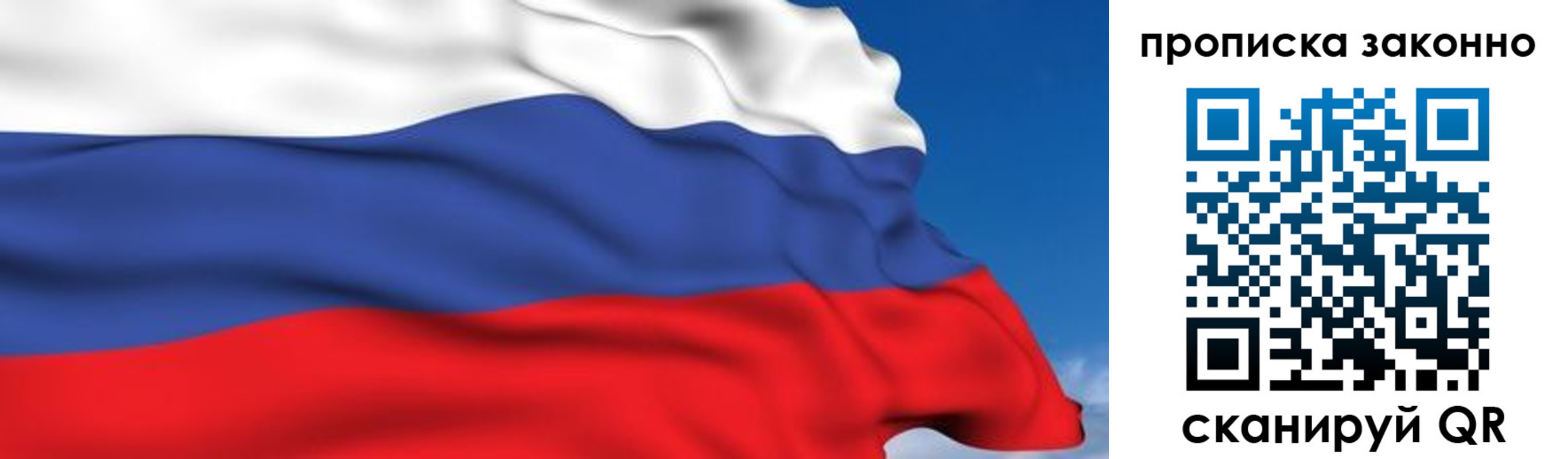 регистрация для дет. сада в Югорске